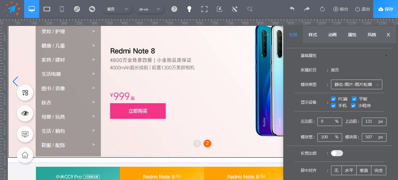 【哈尔滨】vue3双向数据绑定前端编辑器吸附对齐div样式100%可控,响应式高端PS级前端网页生成器